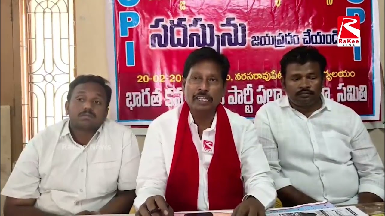 అంతర్జాతీయ సామాజిక న్యాయ దినోత్సవాన్ని పురస్కరించుకుని సదస్సు