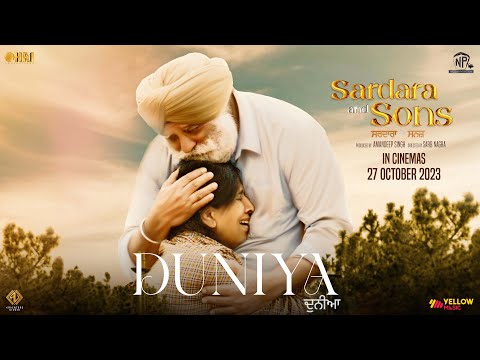 Duniya | Kamal