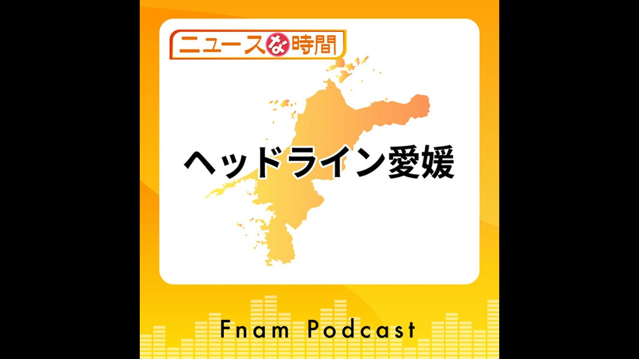 2026年5月19日「衆院選一票の格差合憲」ほか