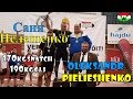 Oleksandr Pielieshenko competition at Hungary | Саня Пелешенко Конкуренція в Угорщині | 2016