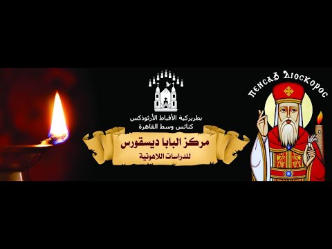 تنويهات خاصة بإمتحانات كورس بدع وهرطقات