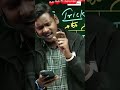 PW wale sar Ne gana Gaya#pw #physicswallah  #song