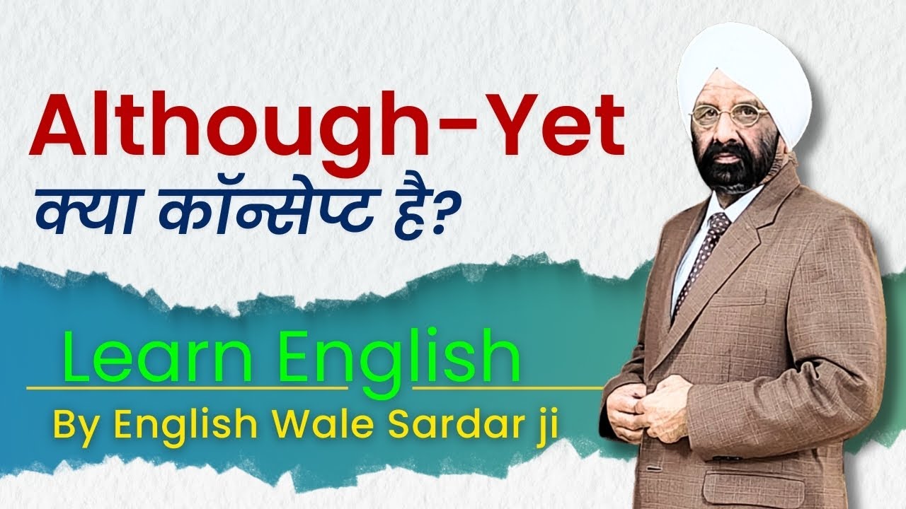 'Although yet' क्या कॉन्सेप्ट है?