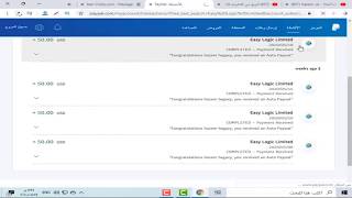 ثغره star clicks الاول مره حصريا لا تفوتك مع اثبات سحب 250$ لا يفوتك screenshot 1