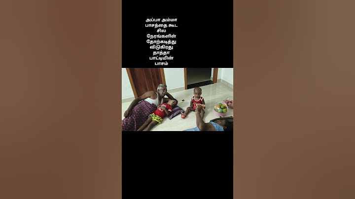 தாத்தா பாட்டியின் பாசம்❤️#thathapatti#grandparents#grandparentlove#love#family#trending#viral#shorts