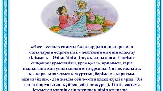 Түркіменстандағы секс-туризм