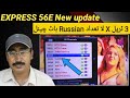 Gambar cover Express 56e channel list New update