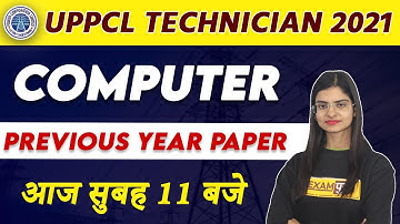 UPPCL TECHNICIAN || COMPUTER || By Preeti Ma