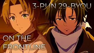 On the Frontline x 3-pun 29-byou | Mashup of 86: Eighty-Six, Mushoku Tensei: Season 2: Part 2