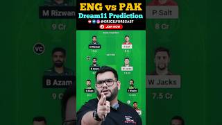 ENG vs PAK Dream11 Prediction| #engvspak #engvspakdream11 #dream11 #dream11prediction