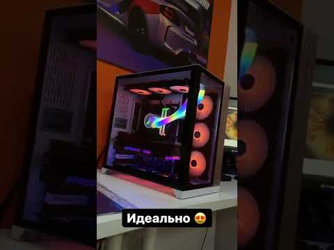 Очень красивый игровой