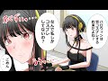 職場のハロウィンイベントで自分以外誰もコスプレしてなくて恥ずかしい