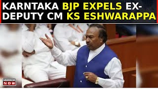 Karnataka BJP Expels Former Deputy CM KS Eshwarappa For 6 Years for Intra-Party Conflict | Top News