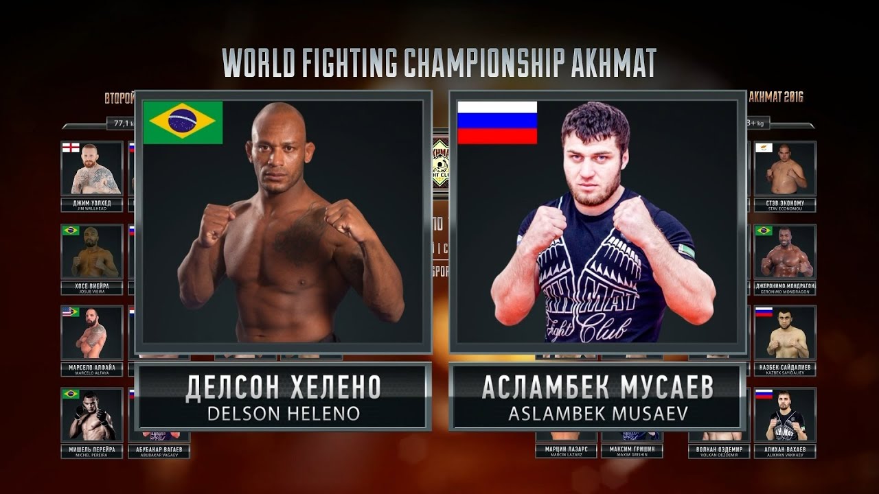 Дельсон Хелено vs. Асламбек Мусаев | Delson Heleno vs. Aslambek Musaev | WFCA 17