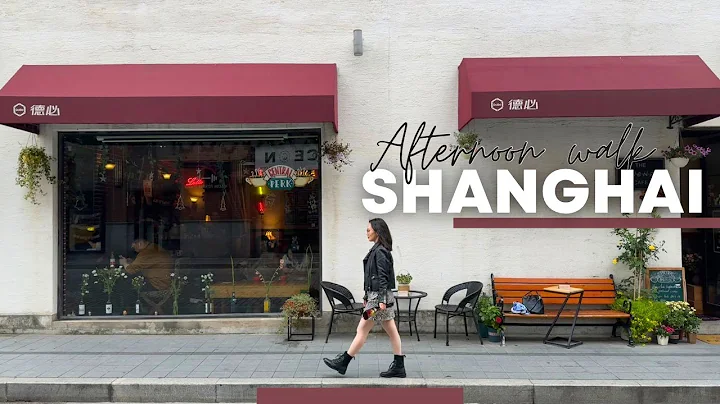 An Afternoon Walk through the Streets of Shanghai - DayDayNews