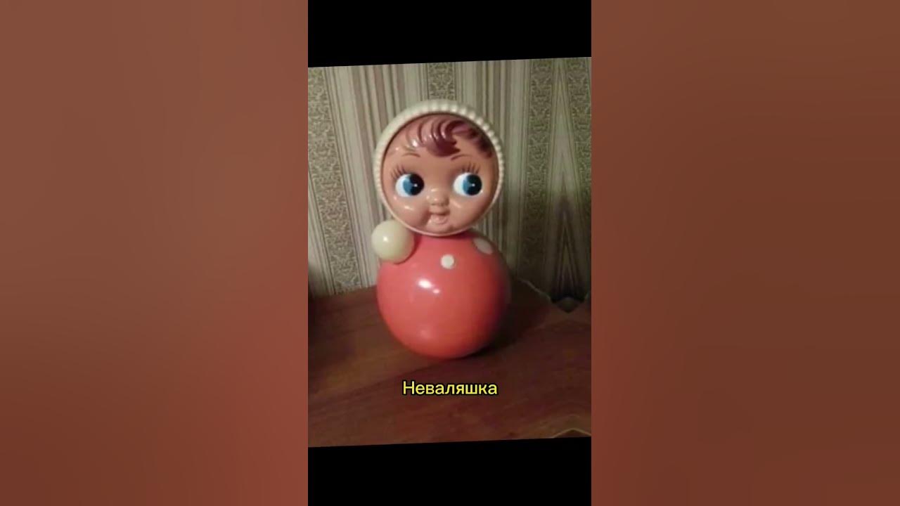 Игрушки из Советского союза часть 2 - YouTube