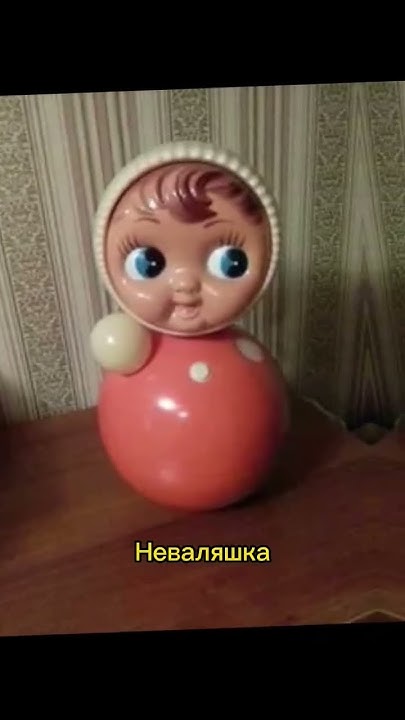 Игрушки из Советского союза часть 2 - YouTube