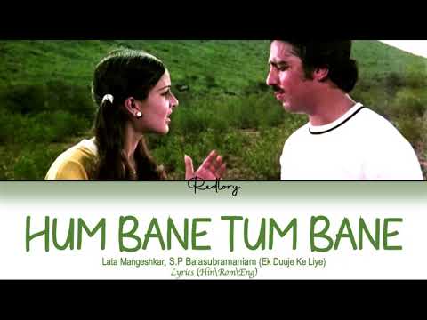 Hum Bane Tum Bane Hindi Lyrical | हम बने तुम बने | Ek Duuje Ke Liye |Lata & SPB Hit Songs