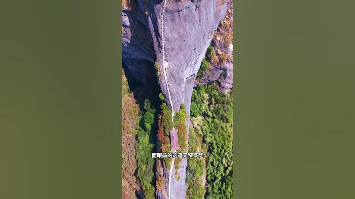 （下集）你認識一山跨兩省的山寨嗎？中國七大丹霞之一的八角寨，壯觀又險峻 #旅遊 #八角寨 #帶你看風景#旅行大玩家 #大美中國 #旅行推薦 - 天天要聞