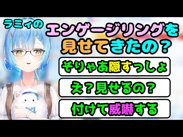 合コ…ホームパーティに行った雪民さん【雪花ラミィ切り抜き】