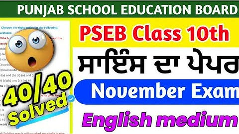 PSEB Class 10th Science PAPER NOVEMBER 2022/ Full Solution PAPER/English Medium #pseb