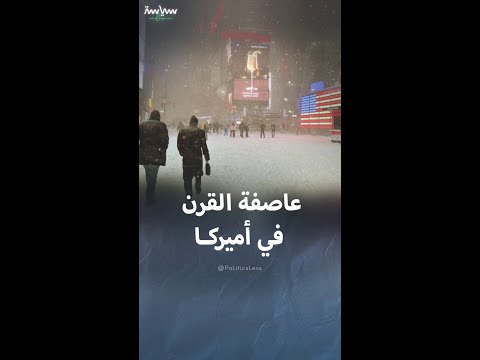 قصة عاصفة القرن التي قتلت مئات الأميركيين في التسعينيات