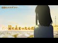 【ニコカラ】生活の/ロクデナシ【off vocal】