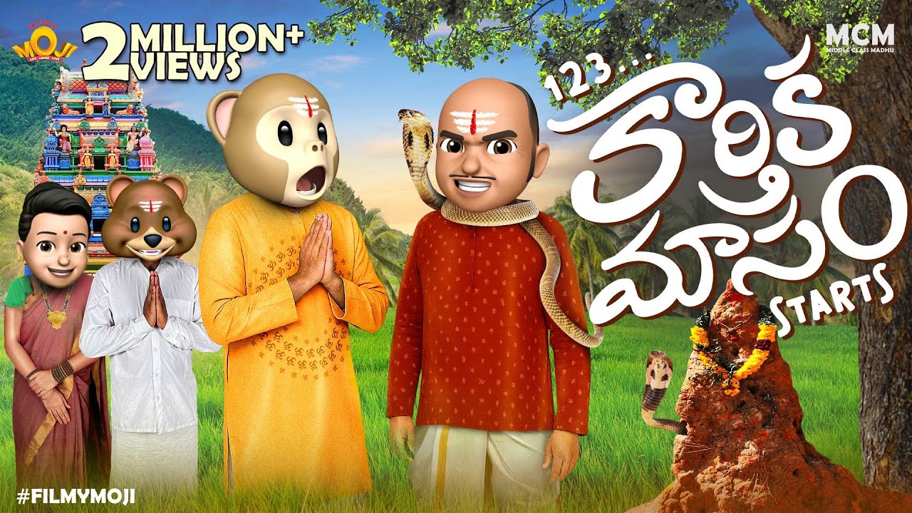 Filmymoji || Middle Class Madhu || 123 Karthika Maasam Starts || MCM