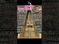 Kaba Sharif 