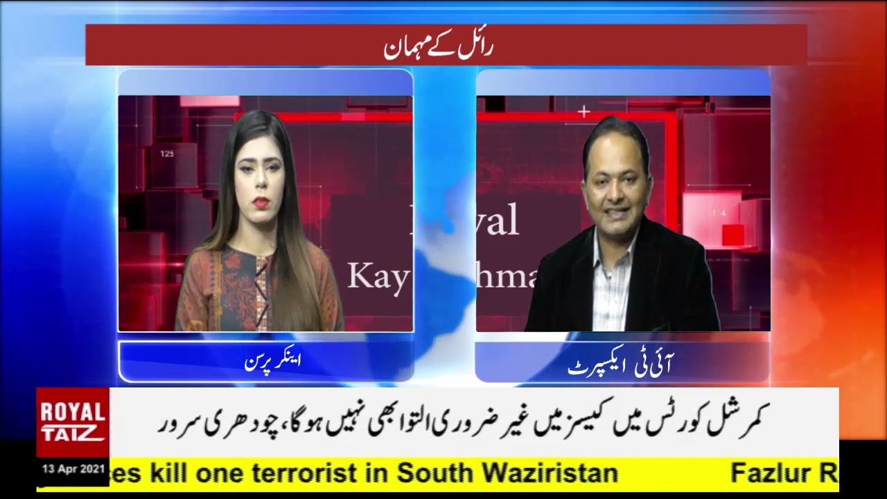 Royal Kay Mehman with Zulekha Nasir, 13 April 2021, part 1