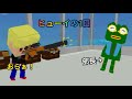 ヒューイの1日【脱獄ごっこアニメ】