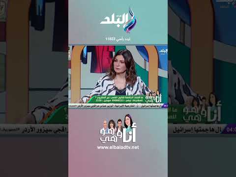 أنا وهو وهي شوف مين المسئول عن فحص قضايا الكسب غير المشروع 