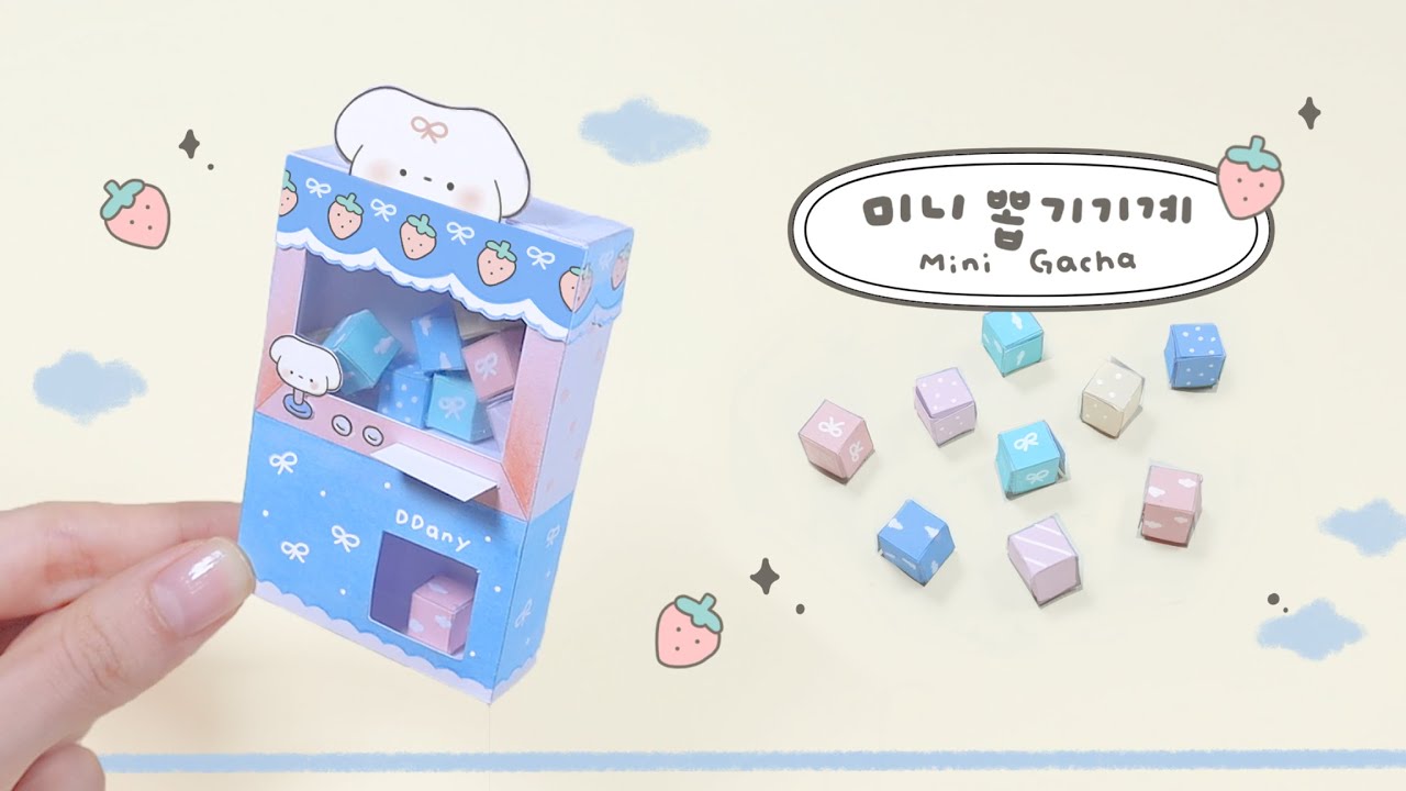 미니 뽑기기계💘｜DIY Mini Claw Machine｜무료도안｜FREE PRINTABLE
