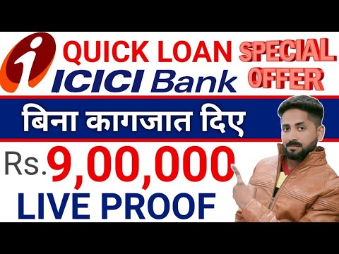 ICICI BANK Personal loan apply LIVE PROOF | instant personal loan apply | icici bank online loan