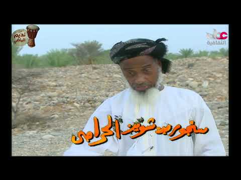 نديم الماضي الحلقة 12