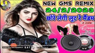 Dj Remix छोरे लेगी लूट रे मैंडम🌹Dj Raju Raj Firozpur🌹Haryanvi Dj Song🌹Gms Remix song