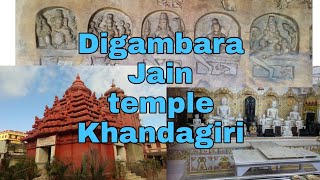 Digambara Jain Temple Khandagiri