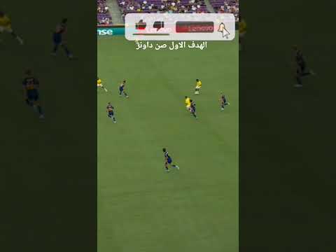 هدف صن داونز الاول فى كأس العالم