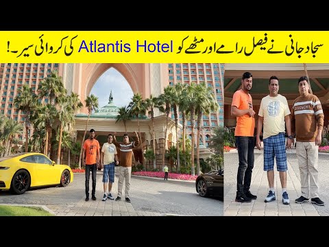 ATLANTIS, THE PALMAtlantis Hotel – Palm Jumeirah Dubai 4K | Atlantis Hotel Dubai | Dubai funny vlogs