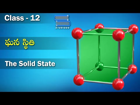 ఘన స్థితి – The Solid State| Solids | Chemistry | Class 12 | Inter 2nd Year Telugu