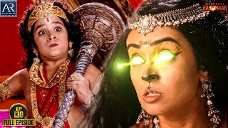 Sankatmochan Mahabali Hanuman | Episode-130 | O Mighty Bajrangbali | Bhakti Sagar