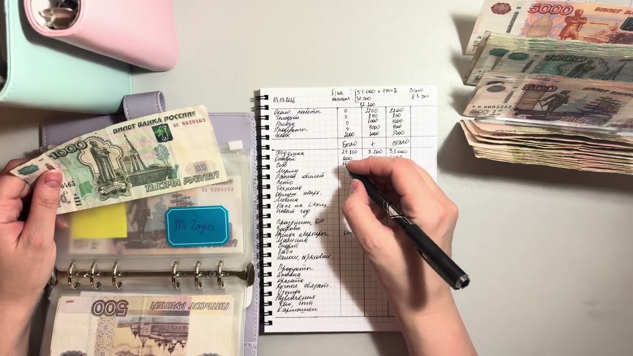 #34 Система новая, конверты старые 💰Распределяю 83900💰