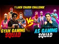 Gyan Gaming  🤜Fight 🤛 As Gaming | 1 Lakh Chaddi Challenge | Garena Free Fire