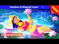 Goddess  magical lotus  bedtime stories  english fairy tales  fairy tales every day
