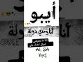 للمضغوطين مع احترامي للناس الطيبي