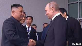 Первая встреча Владимира Путина и Ким Чен Ына