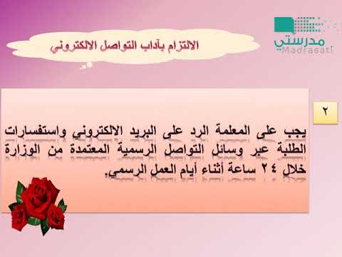 عرض للبوربوينت مميز عن التنمر الالكتروني
