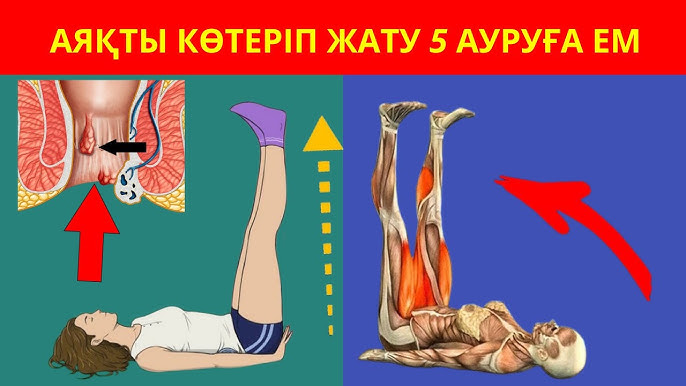 Қатты іш киімде