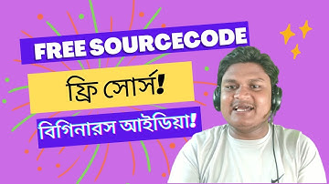 How to get Android free Source code from Marketplace Tactics By Unattended Freelancing Institute.