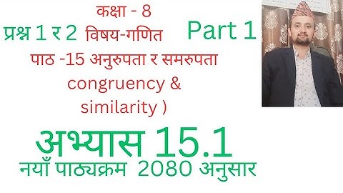class 8 math/chapter 15/exercise 15.1/congruency and similarity/part 1/nepali medium